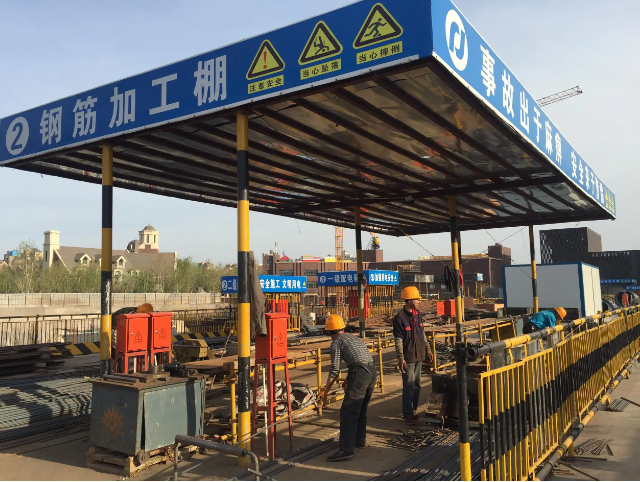 新竹镇施工工地钢筋加工棚